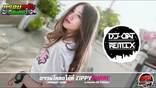 เบสแน่น เพลงแดนซ์ฮิปฮอป 2018   2019 #สายร่อนเบาๆ DJ OAT REMIX