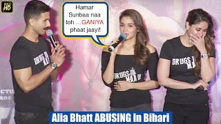 Alia Bhatt ABUSING In Bihari  Udta Punjab Dialogue