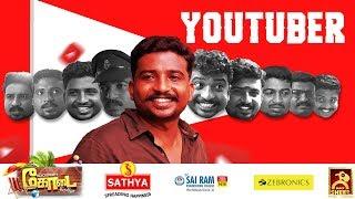 Youtuber  Naan Komali Nishanth #14  Black Sheep