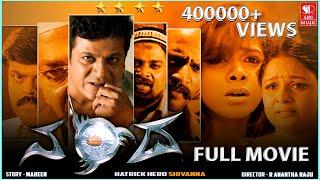 Nanda - Kannada Movie 2009 Shivarajkumar  Avinash  Maheen  Sharan  RangayanaRaghu Siri Music