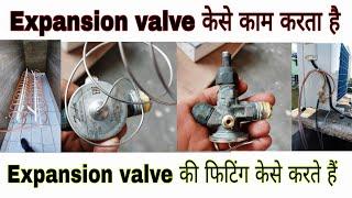 Expansion valve  केसे काम करता है   Expansion valve vs capillary kiya लगाना चाहिए in hindi #ac