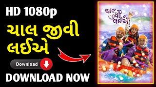 chal jivi laiye movie download 720p  Howto download chal jivi laiye movie download