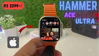 Hammer ace ultra smartwatch hammer smart watch With 1.96 display apple watch ultra under rs3000