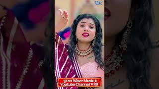 Nanadiya Pyari Na  Feat - Rani  #video #bhojpuribestlovesongs #bhojpurisong #song #bhojpuri