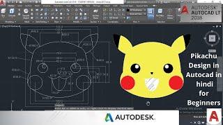 Pikachu design in Autocad in hindi for Beginners  how to draw Pikachu  Pikachu Drawing Practice