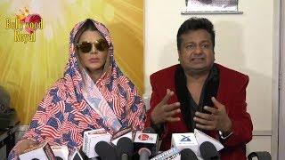 Rakhi Sawant & Deepak Kalal At Press Conference For Marriage Part-1
