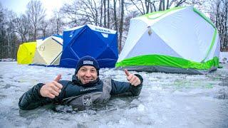 ЛУЧШИЕ палатки для ЗИМНЕЙ РЫБАЛКИ отдыха и туризма Обзор сравнение плюсыминусы. Первый лед 2020
