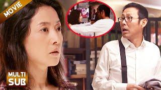 【Full Movie】丈夫出轨女大学生，不料被妻子发现出轨照片，丈夫慌了！#chinesedrama #movie #中國電視劇 #爱情