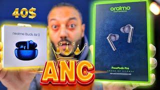 Realme Buds Air 3 VS Oraimo FreePods Pro  ياترى مين تستاهل سعرها في الصوت والمكالمات