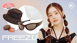 프리지아 거울 셀카에서 보던 휴대폰 케이스 브랜드는? l Freezia 쇼핑 아이템 에스콰이어