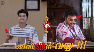 KATHTHI vs KHAIDI NO 150  Roasting   Thalapathy Vijay  Chiranjeevi  Duo media