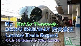 The Seibu 001 series 西武001系 Laview Train Report