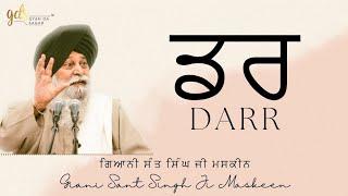 Darr  ਡਰ  Giani Sant Singh Ji Maskeen  Gyan Da Sagar