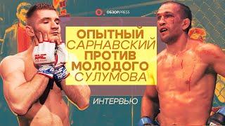 Сарнавский vs Сулумов Сибский vs Райзен. Fightnights 123