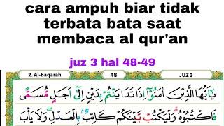 cara ampuh untuk tidak terbata bata saat membaca al quran #juz3 hal 48-49