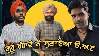 Guru Randhawe ne dasya podcast ki hunda  Tokra tv