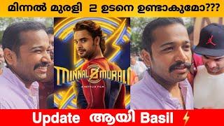 മിന്നൽ മുരളി  2 ഉടനെ ഉണ്ടാകുമോ??? 𝗨𝗽𝗱𝗮𝘁𝗲  ആയി 𝗕𝗮𝘀𝗶𝗹  Maranamass Pooja