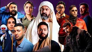 أفضل مسلسلات والاعلي مشاهدة في رمضان 2024