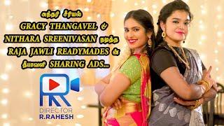 சுந்தரி சீரியல் Gracy thangavel & Nithara sreenivasan நடித்த Raja Jawli  ன் தீபாவளி sharing Ads...