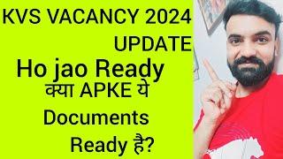 KVS Vacancy 2024 update ........हो जाओ Ready....@KVIANS