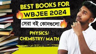 Best Books for WBJEE 2024  Physics  Math  Chemistry  WBJEE 2024 Preparation  Lets Improve