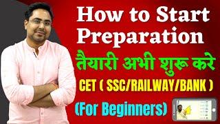  How to Start Preparation For Beginners & Maths By Gagan Pratap Sir for SSC RAILWAY BANK EXAM