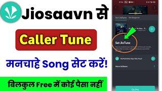 Jiosaavn se caller tune kaise set kare  Jio tune kaise set kare  Caller tune  Jiosaavn 2023