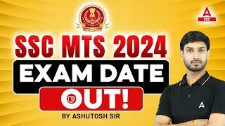 SSC MTS Exam Date 2024 Out  SSC MTS Exam Kab Hoga? SSC MTS Strategy by Ashutosh Sir