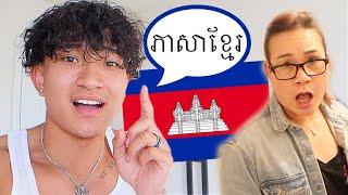 Speaking ONLY Khmer For 24 Hours? *funny*