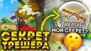 НЕ ЛЕТИТ ОТТЯЖКА? Я ТОГДА СМОТРИ ЭТО ВИДЕО  ПОМОГУ ЗА 1 МИНУТУ  Free fire 