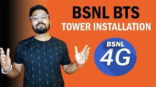 BSNl 4G BTS Tower Installation  Bsnl 4G Launching Update News  Bsnl 4g launch date in India