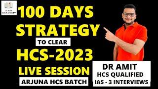 100 DAYS STRATGEY TO CLEAR HCS 2023 PRLEIMS - DR AMIT HCS QUALIFIED IAS 3 INTERVIEWS