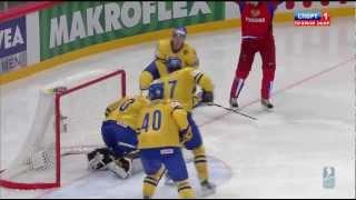 RUSSIA vs. SWEDEN - 73 █ All Goals IIHF WC 2012 ЧМ Все голы Россия Швеция