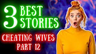 3 Best Stories About Cheating Wives  Part 12