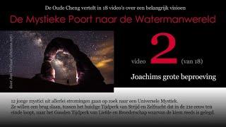 Video 2 JOACHIMS GROTE BEPROEVING vd 26-delige serie DE MYSTIEKE POORT NAAR DE WATERMANWERELD