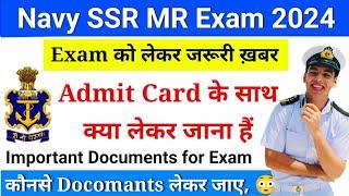 Indian Navy SSR Exam Centre Documents  Navy Exam Center Documents  Navy Exam Dress Code 