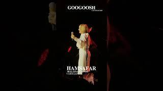 اجرای همسفر  لاسوگاس ۲۰۲۳#googoosh #music #گوگوش #live #concert #musica