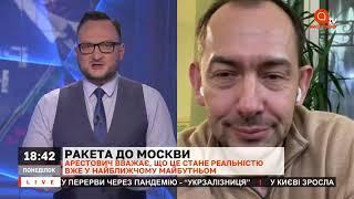 Можно и без ракет НАТО под Харьковом на Москву достаточно нацелить украинские ракеты