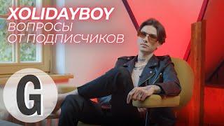 XOLIDAYBOY Иван Ржевский — об отношениях с родственниками любви к хардкору и толерантности