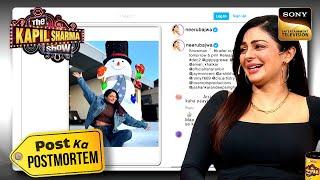 Aisi Sundar Ladki Kaha Milti Hai?-Fan To Neeru Bajwa  The Kapil Sharma Show 2 Post Ka Postmortem