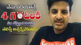 What Reason To Do My YouTube Videos  Awareness to Society  Good Reviews  Dr. Ravikanth Kongara