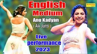 English Medium  Anu Kadyan  AK Jatti  New Haryanvi Song 2023 I Palam Green  Sapna Entertainment