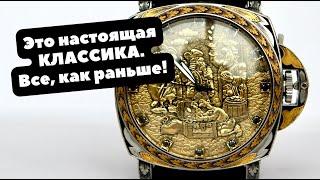 Как Panerai только ЛУЧШЕ  Золото бриллианты ручная работа  Российские механические часы