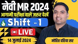 इंडियन_नेवी_mr_लाइव_पेपर _solution  Shift - 1   2024  Indian Navy MR 2024 