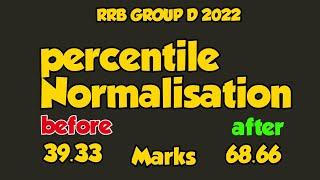 RRB GROUP D ఎగ్జామ్లో నార్మలైజేషన్ ఈ విధంగా చేస్తారు#normalisation #rrc group d #rrb group d