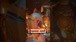 श्री महाकाल आरती उज्जैन  ॐ हर हर हर महादेव