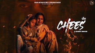 Chees Short Punjabi Film  Arsara Music  Latest Short Movies 2021  New Punjabi Short Film