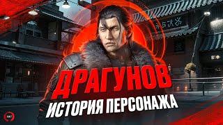 Tekken - Сергей Драгунов  История персонажа