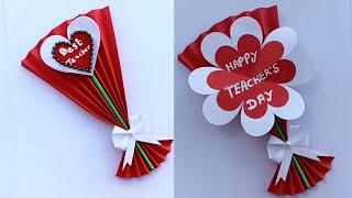 DIY - Happy Teachers Day Card  Teacher’s Day Card  Greetings Card for Teachers Day