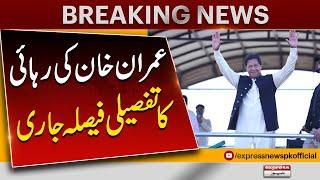 Detail verdict issued by court  Imran Khan Bushra bibi Nikah Case  Pakistan News